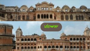 ਪੰਜਾਬ ਦੇ ਇਤਿਹਾਸਕ ਤੇ ਧਾਰਮਿਕ ਅਸਥਾਨ | ਪੰਜਾਬ ਦੇ ਪ੍ਰਸਿੱਧ ਸ਼ਹਿਰ ਤੇ ਕਸਬੇ