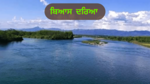 ਪੁਰਾਤਨ ਸਮੇਂ ਤੋਂ ਲੈ ਕੇ ਗੁਰੂ ਨਾਨਕ ਦੇਵ ਜੀ ਤੱਕ ਦਾ ਪੰਜਾਬ