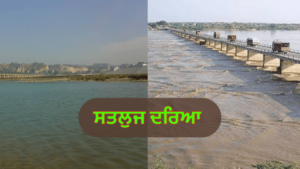 ਪੁਰਾਤਨ ਸਮੇਂ ਤੋਂ ਲੈ ਕੇ ਗੁਰੂ ਨਾਨਕ ਦੇਵ ਜੀ ਤੱਕ ਦਾ ਪੰਜਾਬ