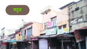 ਪੰਜਾਬ ਦੇ ਇਤਿਹਾਸਕ ਤੇ ਧਾਰਮਿਕ ਅਸਥਾਨ | ਪੰਜਾਬ ਦੇ ਪ੍ਰਸਿੱਧ ਸ਼ਹਿਰ ਤੇ ਕਸਬੇ