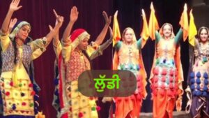 ਪੰਜਾਬ ਦੇ ਲੋਕ-ਨਾਚ
