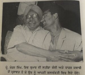 ਸ਼ਿਵ ਕੁਮਾਰ ਬਟਾਲਵੀ ਜੀਵਨ ਦੀਆਂ ਰੋਚਕ ਗੱਲਾਂ