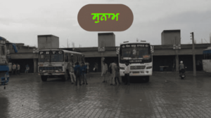 ਪੰਜਾਬ ਦੇ ਇਤਿਹਾਸਕ ਤੇ ਧਾਰਮਿਕ ਅਸਥਾਨ | ਪੰਜਾਬ ਦੇ ਪ੍ਰਸਿੱਧ ਸ਼ਹਿਰ ਤੇ ਕਸਬੇ