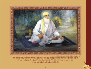 ਗੁਰੂ ਨਾਨਕ ਦੇਵ ਜੀ ਦੀ ਵਿਚਾਰਧਾਰਾ