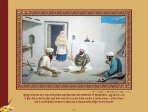 ਗੁਰੂ ਨਾਨਕ ਦੇਵ ਜੀ ਦੀ ਵਿਚਾਰਧਾਰਾ