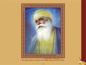 ਗੁਰੂ ਨਾਨਕ ਦੇਵ ਜੀ ਦੀ ਵਿਚਾਰਧਾਰਾ