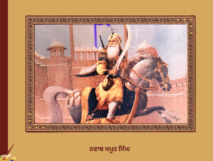 Nawab Kapur Singh | ਨਵਾਬ ਕਪੂਰ ਸਿੰਘ