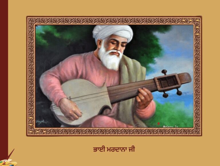 Bhai Mardana ji | ਭਾਈ ਮਰਦਾਨਾ ਜੀ