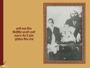 ਗ਼ਦਰ ਲਹਿਰ ਦੇ ਸੰਦਰਭ ਵਿਚ ਲਹੂ ਭਿੱਜੀਆਂ ਯਾਦਾਂ ਨਾਲ ਜੁੜੀ : ਖ਼ਾਲਸਾ ਦੀਵਾਨ ਸੁਸਾਇਟੀ ਵੈਨਕੂਵਰ