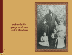 ਗ਼ਦਰ ਲਹਿਰ ਦੇ ਸੰਦਰਭ ਵਿਚ ਲਹੂ ਭਿੱਜੀਆਂ ਯਾਦਾਂ ਨਾਲ ਜੁੜੀ : ਖ਼ਾਲਸਾ ਦੀਵਾਨ ਸੁਸਾਇਟੀ ਵੈਨਕੂਵਰ