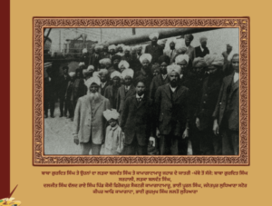 ਕਾਮਾਗਾਟਾਮਾਰੂ ਜਹਾਜ਼ ਦਾ ਦੁਖਾਂਤ