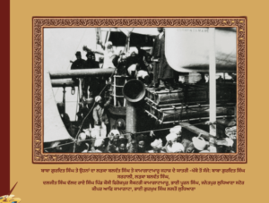 ਕਾਮਾਗਾਟਾਮਾਰੂ ਜਹਾਜ਼ ਦਾ ਦੁਖਾਂਤ