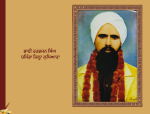 ਪੰਜਾਬ ਵਿਚ ਗ਼ਦਰ ਲਹਿਰ 'ਚ ਭਾਈ ਰਣਧੀਰ ਸਿੰਘ ਅਤੇ ਉਸ ਦੇ ਸਾਥੀਆਂ ਦੀ ਭੂਮਿਕਾ