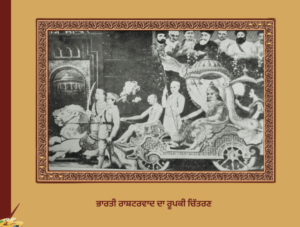 ਗ਼ਦਰੀ ਬਾਬੇ ਕੌਣ ਸਨ ? ਅਨਮਤੀਆਂ ਦੇ ਕੂੜ ਦਾਅਵਿਆਂ ਦਾ ਖੰਡਨ