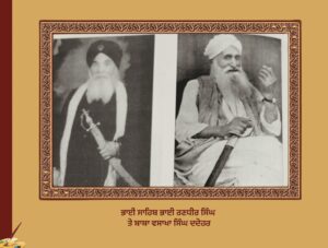 ਗ਼ਦਰੀ ਬਾਬੇ ਕੌਣ ਸਨ ? ਅਨਮਤੀਆਂ ਦੇ ਕੂੜ ਦਾਅਵਿਆਂ ਦਾ ਖੰਡਨ