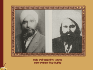 ਗ਼ਦਰੀ ਬਾਬੇ ਕੌਣ ਸਨ ? ਅਨਮਤੀਆਂ ਦੇ ਕੂੜ ਦਾਅਵਿਆਂ ਦਾ ਖੰਡਨ