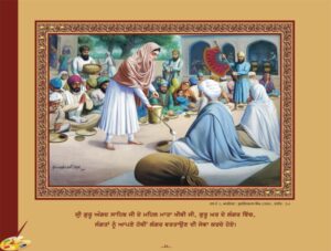 ਗੁਰੂ ਅੰਗਦ ਦੇਵ ਜੀ (1539-1552 ਈ . )