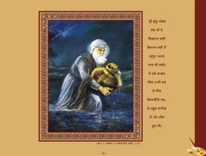 ਗੁਰੂ ਅੰਗਦ ਦੇਵ ਜੀ (1539-1552 ਈ . )