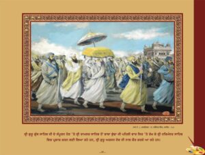 ਗੁਰੂ ਅਰਜਨ ਦੇਵ ਜੀ (1581-1606 ਈ . )