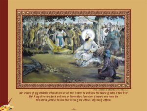 ਗੁਰੂ ਹਰਿਗੋਬਿੰਦ ਸਾਹਿਬ ਜੀ  (1604-1644 ਈ.)