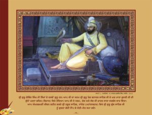 ਗੁਰੂ ਗੋਬਿੰਦ ਸਿੰਘ ਜੀ - ਆਨੰਦਪੁਰ ਸਾਹਿਬ ਤੋਂ ਪਾਉਂਟਾ ਸਾਹਿਬ