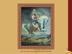 ਗੁਰੂ ਗੋਬਿੰਦ ਸਿੰਘ ਜੀ - ਆਨੰਦਪੁਰ ਸਾਹਿਬ ਤੋਂ ਪਾਉਂਟਾ ਸਾਹਿਬ