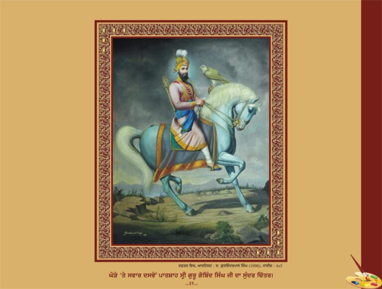 ਗੁਰੂ ਗੋਬਿੰਦ ਸਿੰਘ ਜੀ - ਆਨੰਦਪੁਰ ਸਾਹਿਬ ਤੋਂ ਪਾਉਂਟਾ ਸਾਹਿਬ