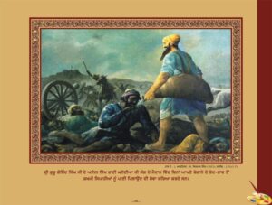 ਗੁਰੂ ਗੋਬਿੰਦ ਸਿੰਘ ਜੀ - ਆਨੰਦਪੁਰ ਸਾਹਿਬ ਤੋਂ ਪਾਉਂਟਾ ਸਾਹਿਬ