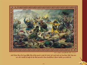 ਖਾਲਸੇ ਦੀਆਂ ਲੜਾਈਆਂ