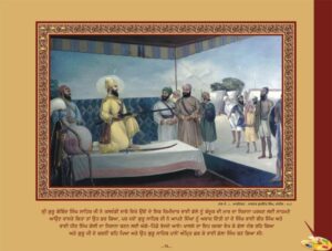 ਗੁਰੂ ਗੋਬਿੰਦ ਸਿੰਘ ਜੀ ਅਤੇ ਉਨ੍ਹਾਂ ਦੀਆਂ ਗੁਆਂਢੀ ਰਿਆਸਤਾਂ