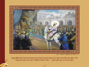 ਗੁਰੂ ਗੋਬਿੰਦ ਸਿੰਘ ਜੀ (1675-1708 ਈ .)