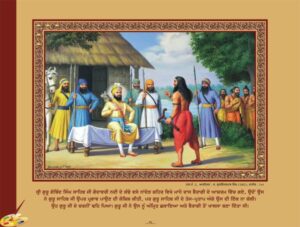 ਗੁਰੂ ਗੋਬਿੰਦ ਸਿੰਘ ਜੀ (1675-1708 ਈ .)