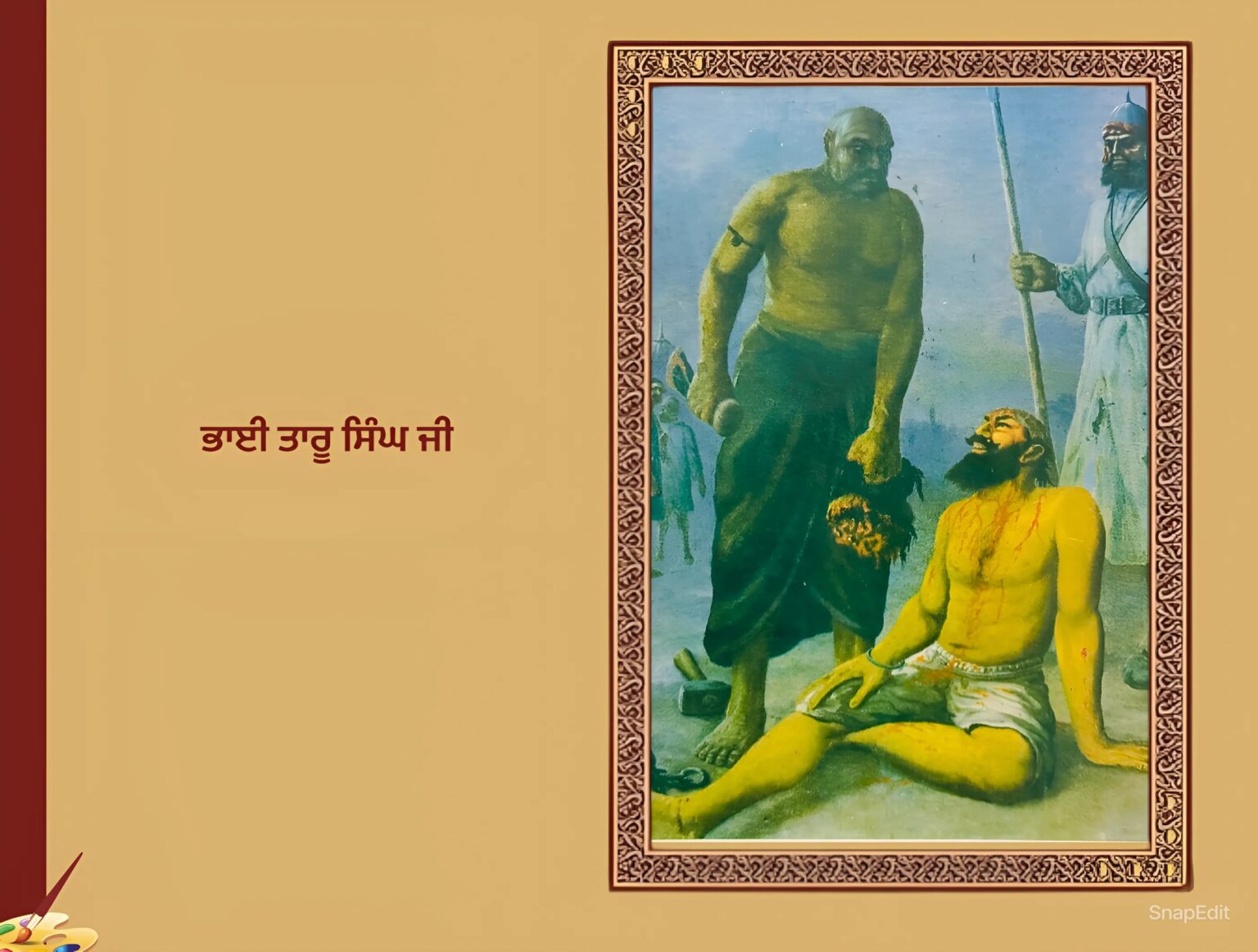 Bhai Taru Singh ji | ਭਾਈ ਤਾਰੂ ਸਿੰਘ ਜੀ