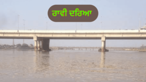 ਪੁਰਾਤਨ ਸਮੇਂ ਤੋਂ ਲੈ ਕੇ ਗੁਰੂ ਨਾਨਕ ਦੇਵ ਜੀ ਤੱਕ ਦਾ ਪੰਜਾਬ