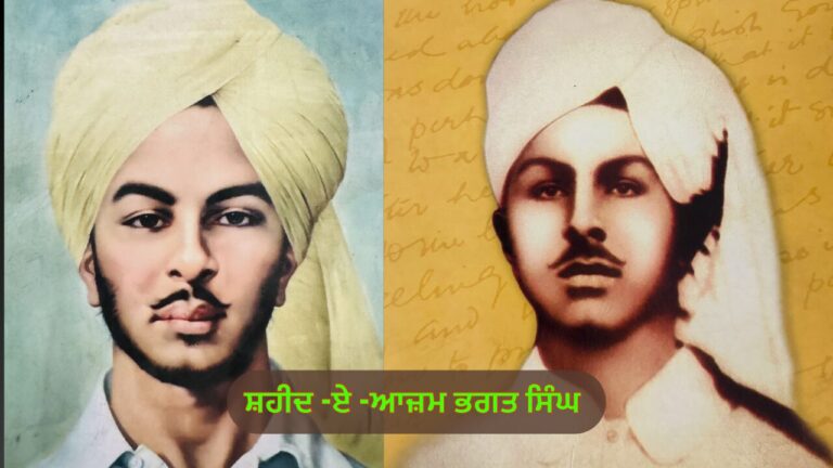 ਭਗਤ ਸਿੰਘ ਤੇ ਸੁਖਦੇਵ ਦੀ ਦੋਸਤੀ